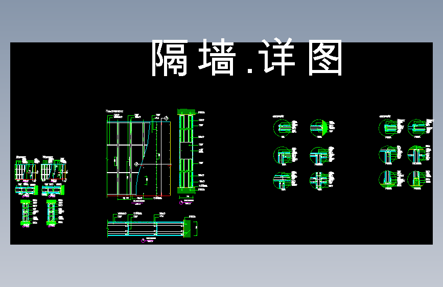 874 轻钢龙骨石膏板隔墙节点详图示意图