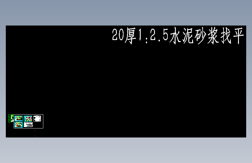 948 各种类型坡屋面防水节点大样构造做法