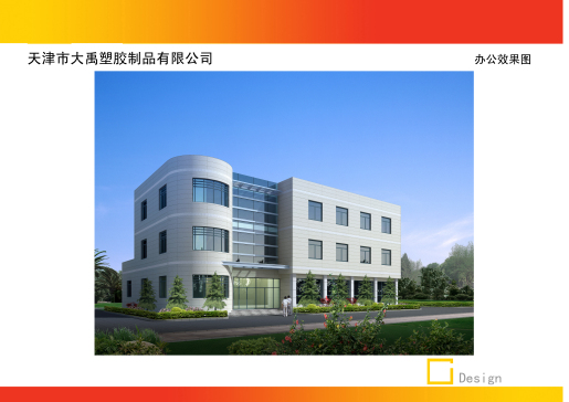 1020 三层框架结构小型办公楼CAD全套施工图（含效果图）
