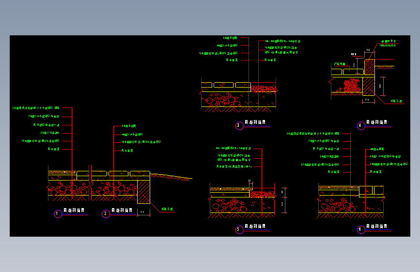 1275某园林广场工程园路规划设计cad剖面施工详图（含6种类型设计）