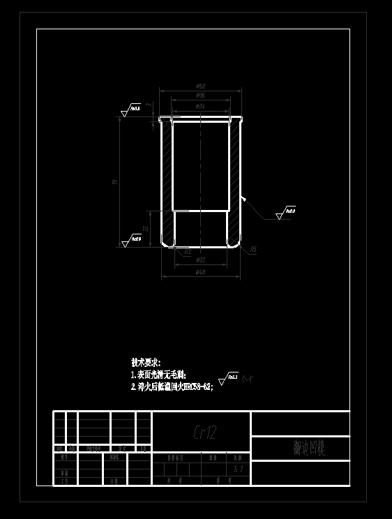 圆筒形件冲孔翻边复合模(CAD图+Proe三维)