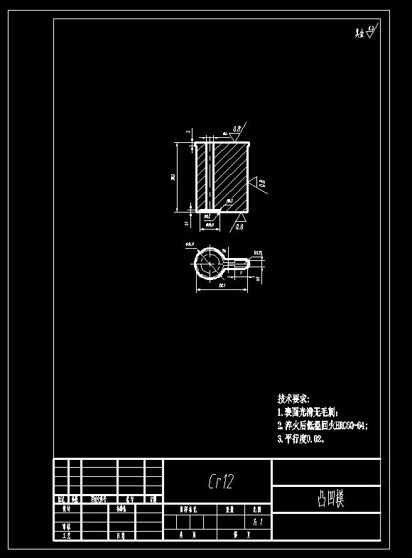 接触焊片冲孔落料模(CAD+UG三维)