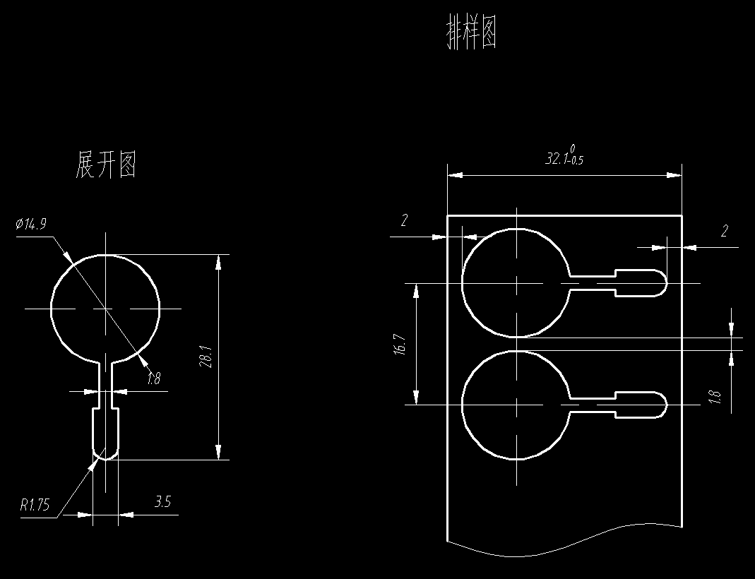 接触焊片冲孔落料模(CAD+UG三维)