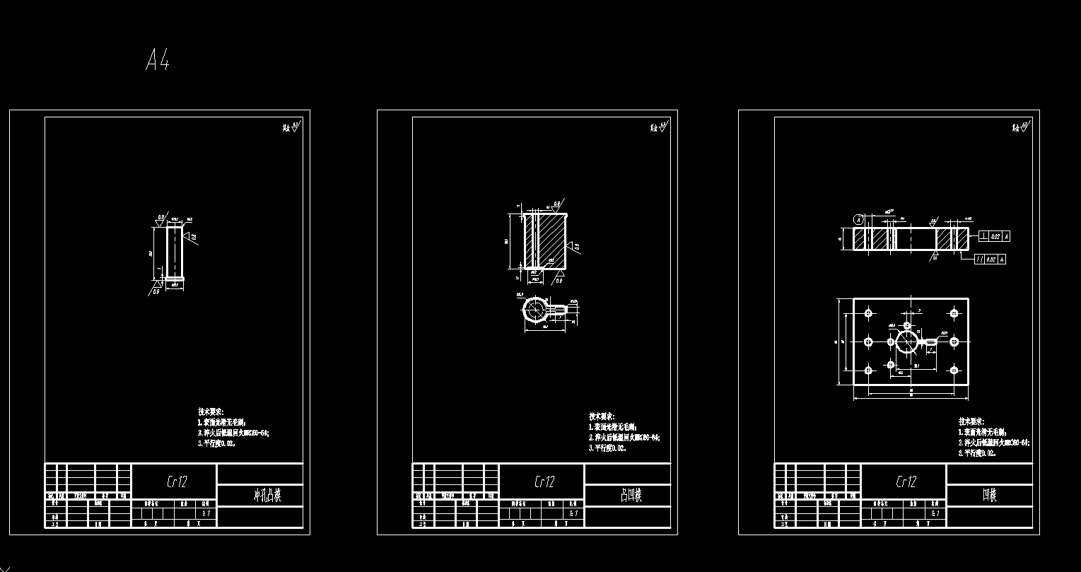 接触焊片冲孔落料模(CAD+UG三维)