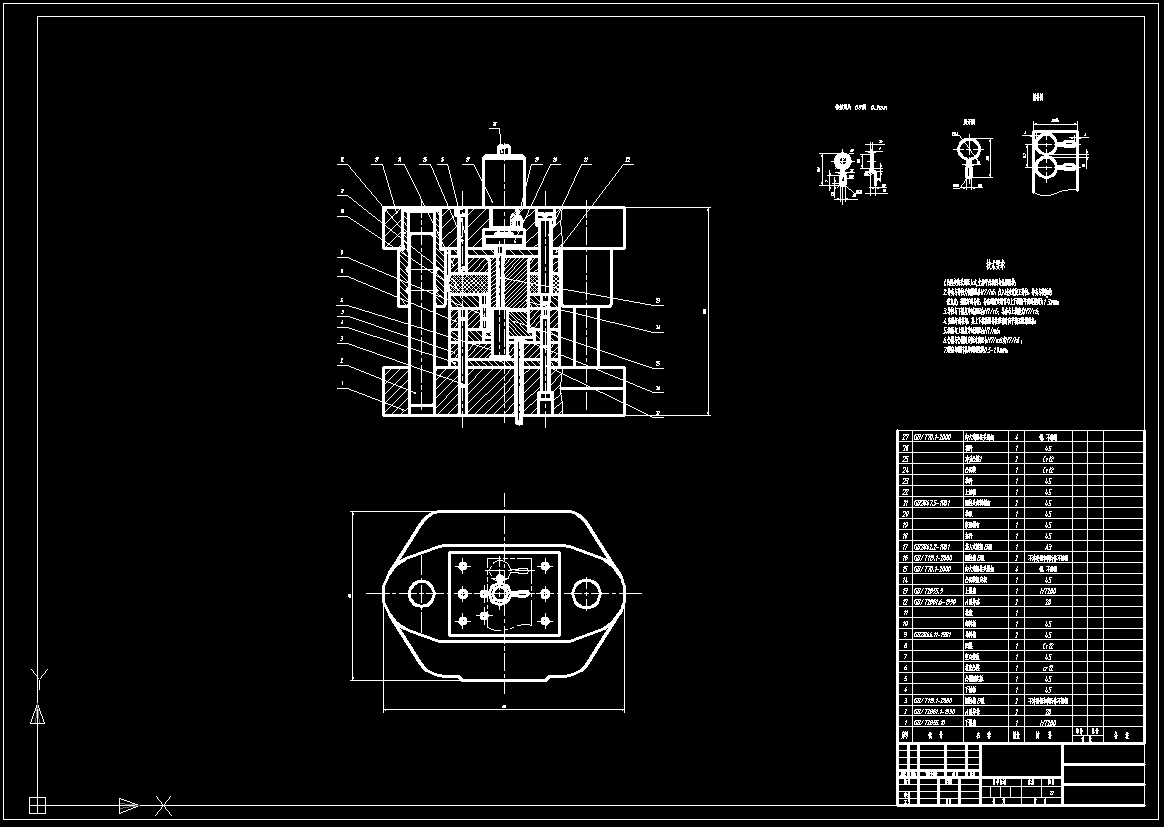 接触焊片冲孔落料模(CAD+UG三维)