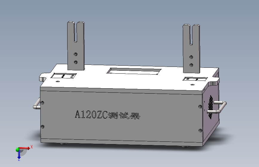 A120ZC测试架