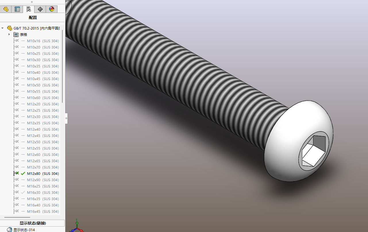 常用紧固件库-多配置