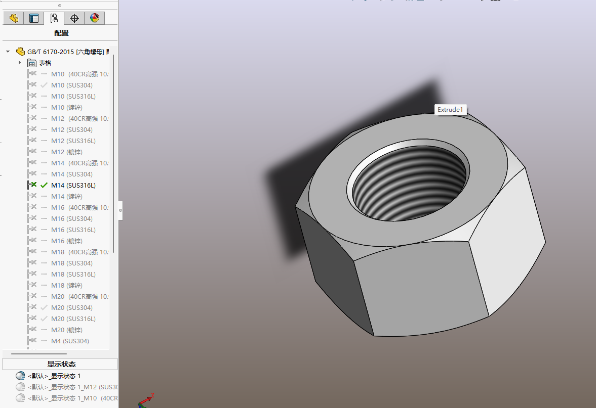 常用紧固件库-多配置