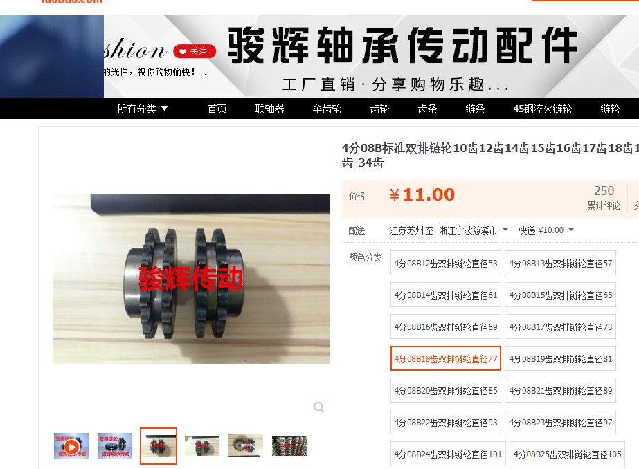双臂跌落试验机