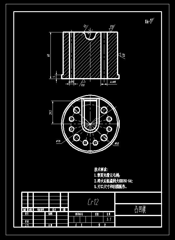 防尘盖成型落料复合模(CAD图+UG三维)