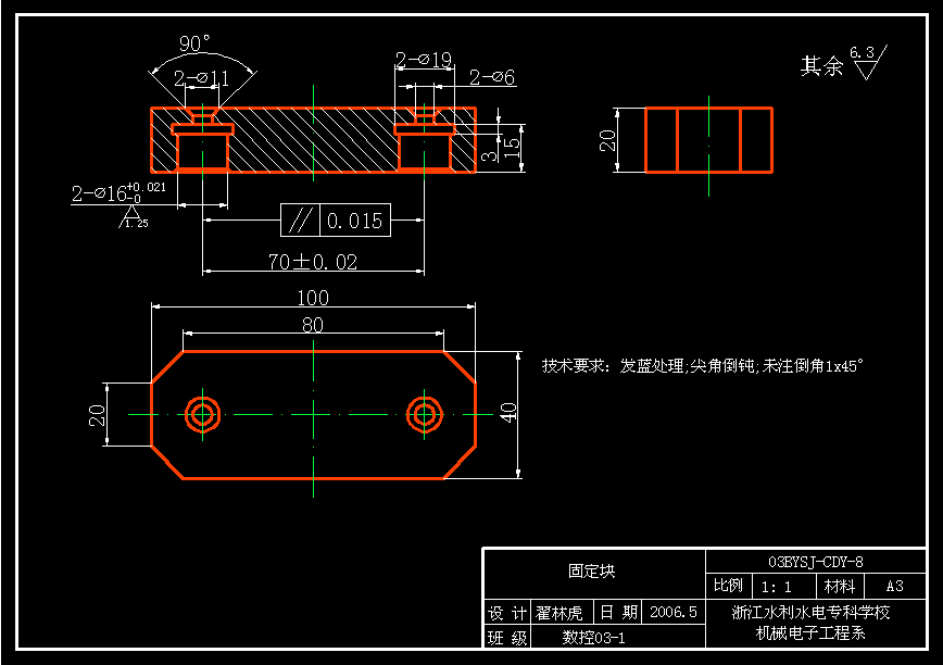 机械式测刀仪设计