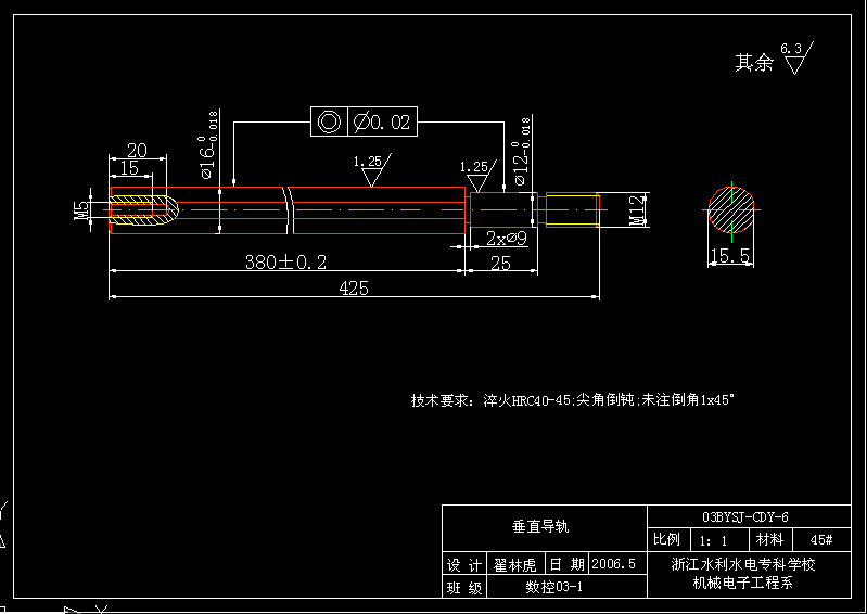 机械式测刀仪设计