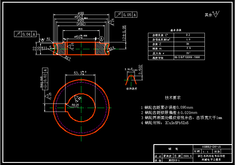 机械式测刀仪设计