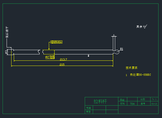 迷你闹钟后盖毕业设计