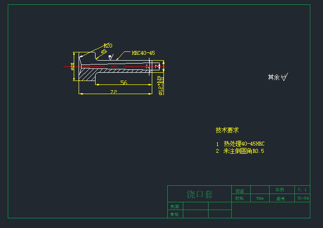 迷你闹钟后盖毕业设计