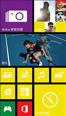 LUMIA NOKIA925
