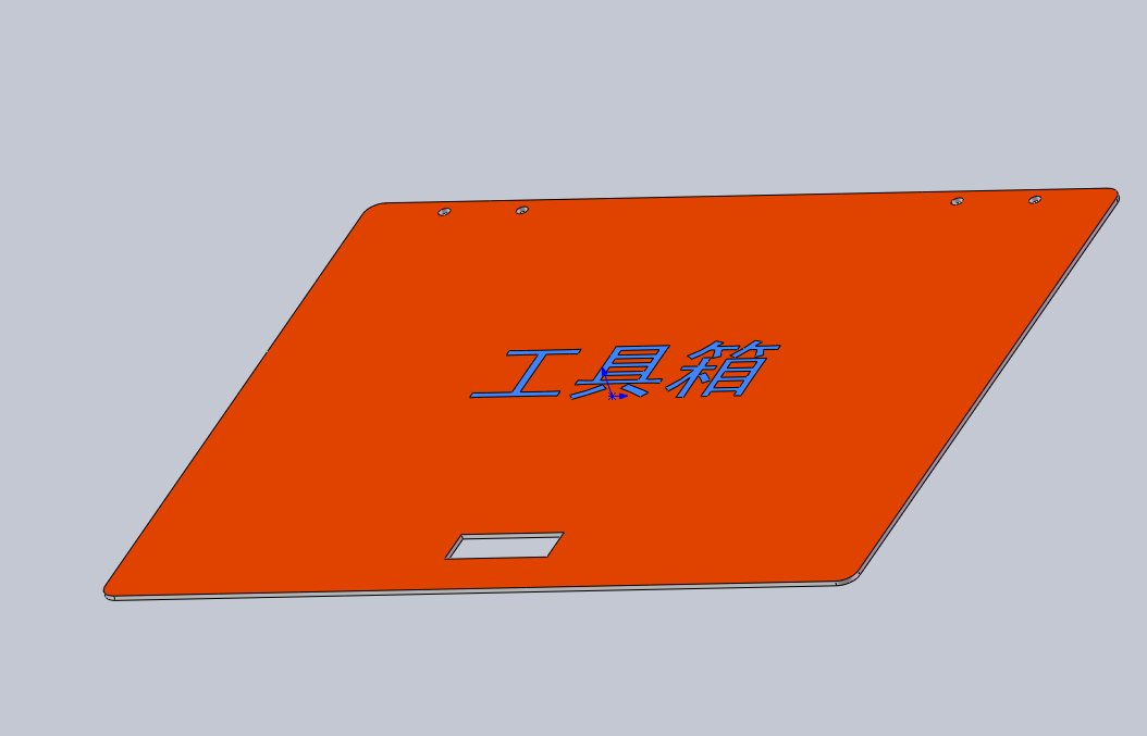 五金收纳工具箱