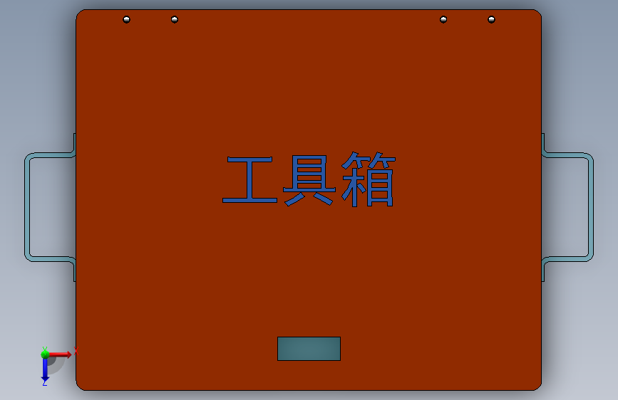 五金收纳工具箱 俯视图