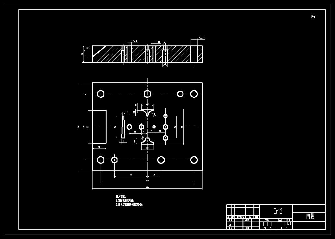 链板级进模(CAD图+Proe三维)