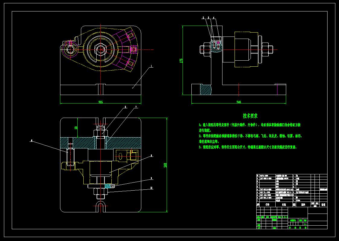 TF060八色印花机行星轮支架铣夹具(CAD图+Proe三维)