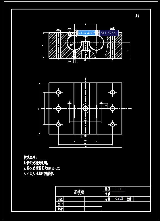 弯板弯曲模具(CAD图+UG三维+工作动画)