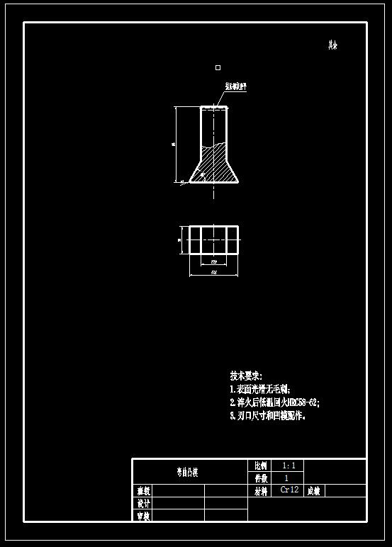 弯板弯曲模具(CAD图+UG三维+工作动画)
