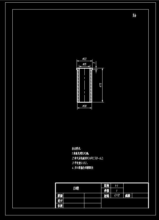 垫圈冲孔落料模(CAD图+UG三维)