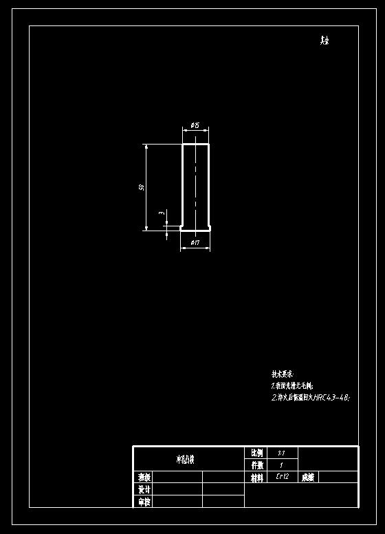 垫圈冲孔落料模(CAD图+UG三维)
