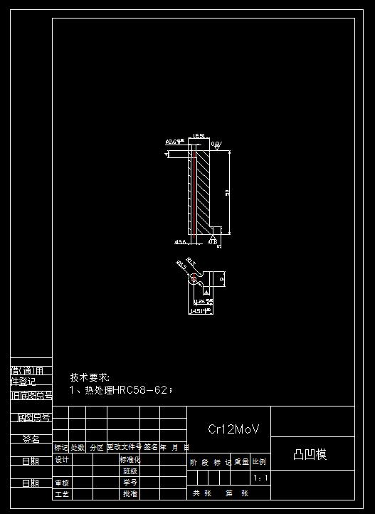 端子落料复合模(CAD图+Proe三维)