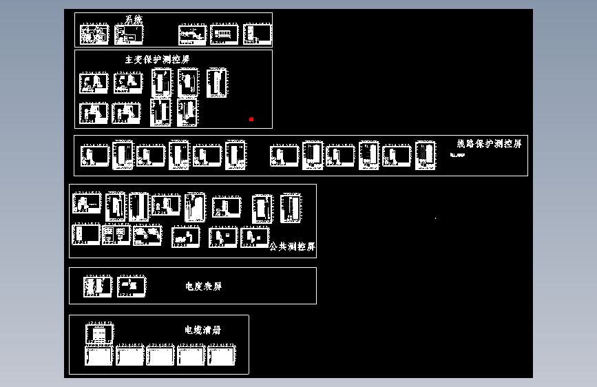 35kV变综自接入图.dwg
