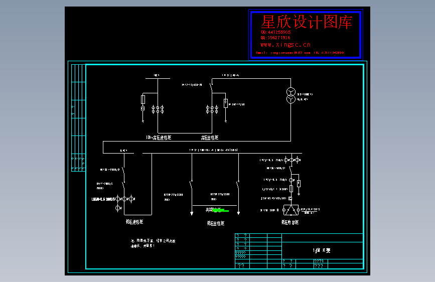 1000KVA箱变修改图.dwg