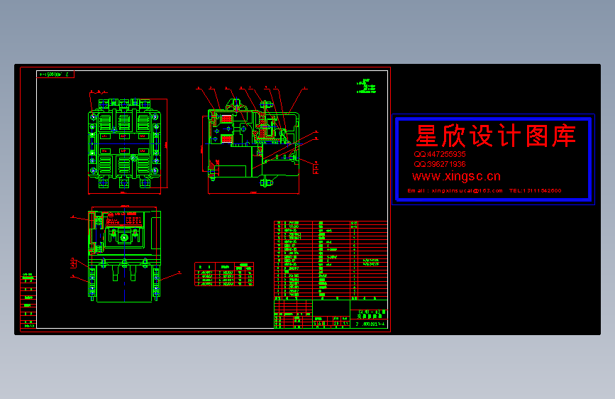 CJ40-63交流接触器总装图