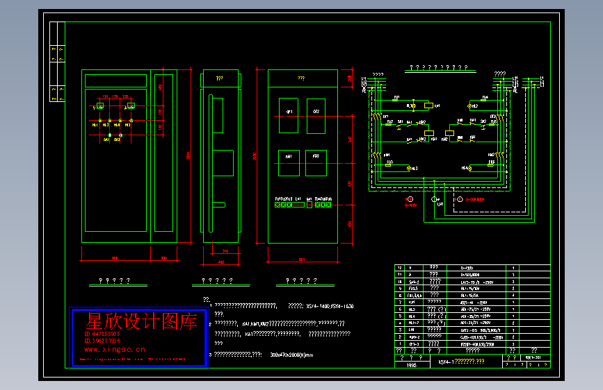 XSY型双电源箱原理.布置图.dwg