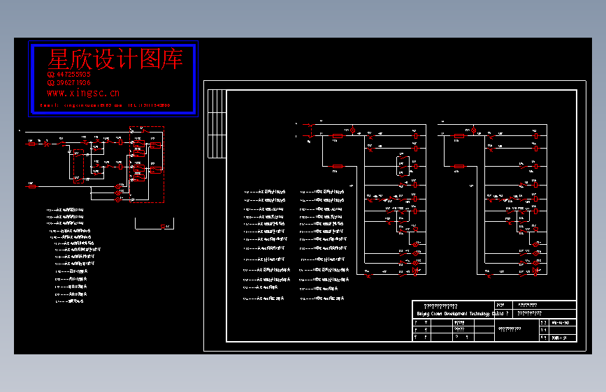 北科温控系统电气设计施工图