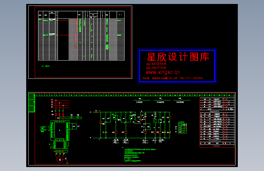 变频原理图DCS变频控制