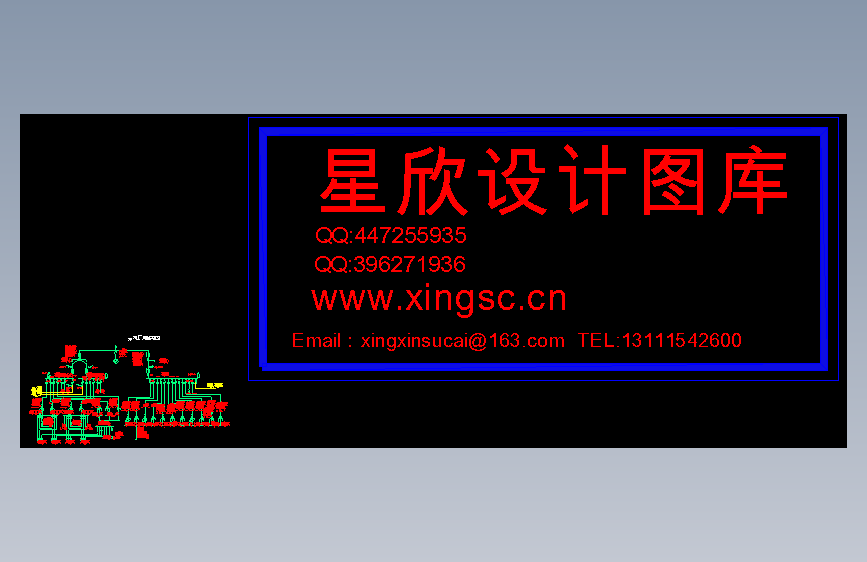 厂用电原理图
