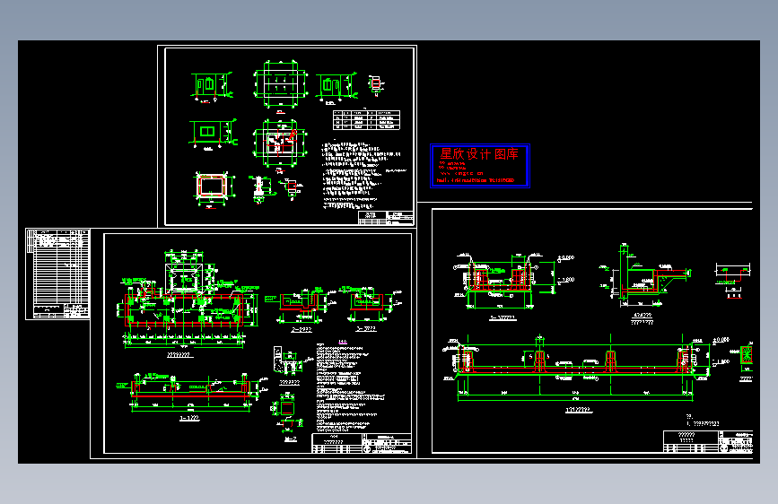 地磅衡设计方案