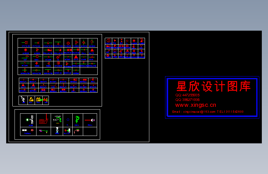 精选消防常用图块集V3.0版