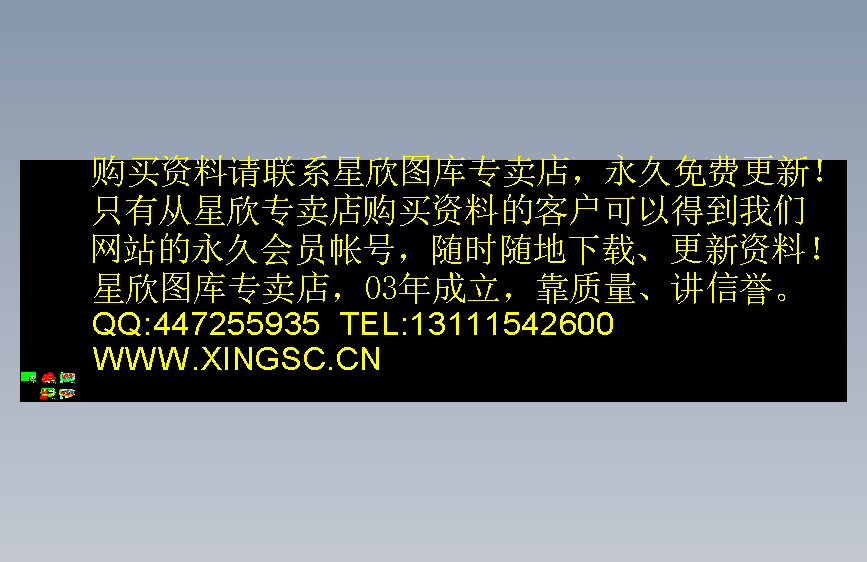 某食堂照明平面图
