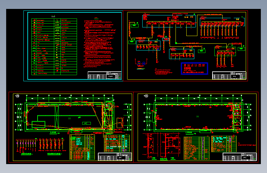某研究院设备厂房强电设计图