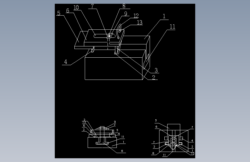 模具夹具设计