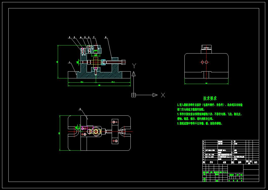 高压四通钻孔夹具(CAD图+UG三维)