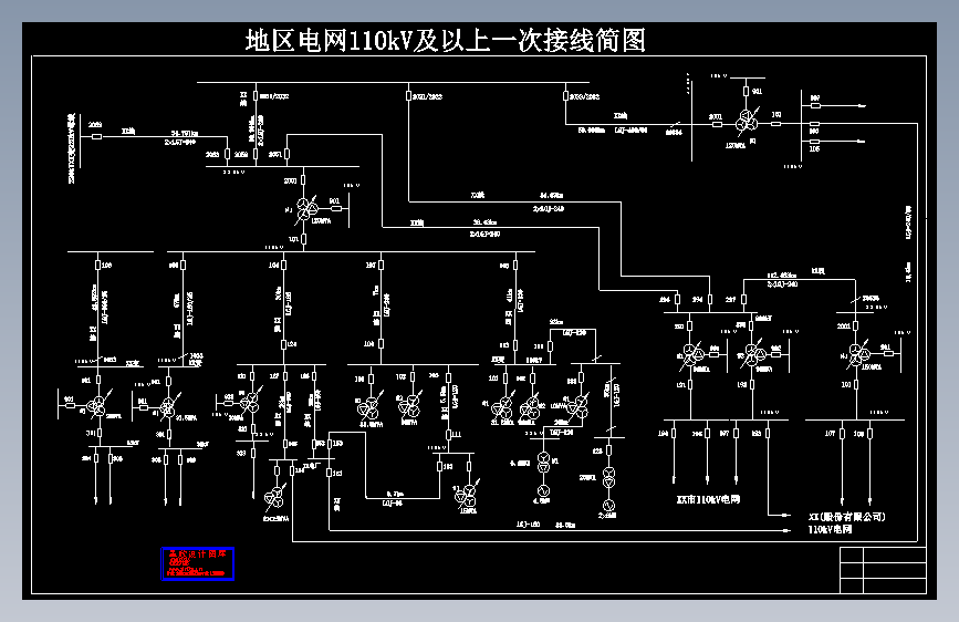 某地区电网主接线图