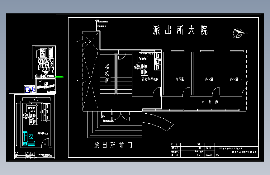 武汉三店派出所监控施工图