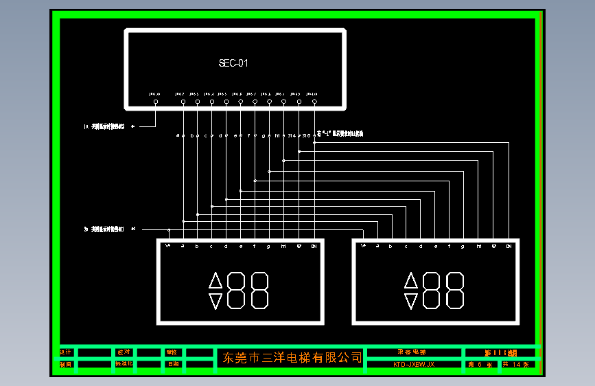 详尽的某品牌电梯电气原理图