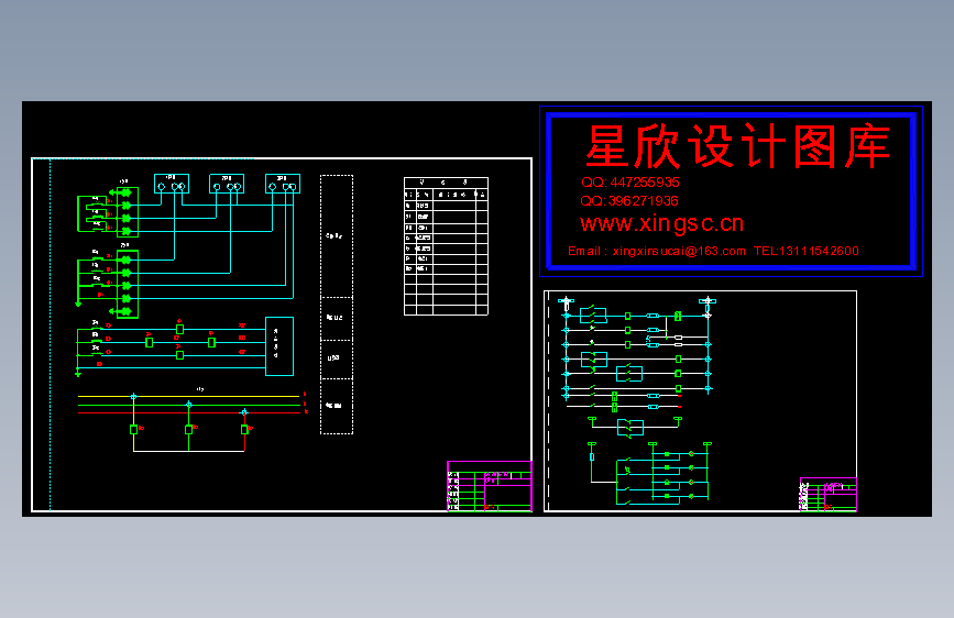 主变保护r14