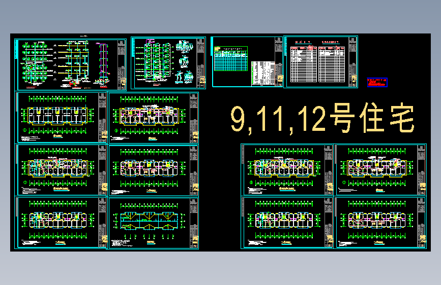 住宅楼电气设计施工图62