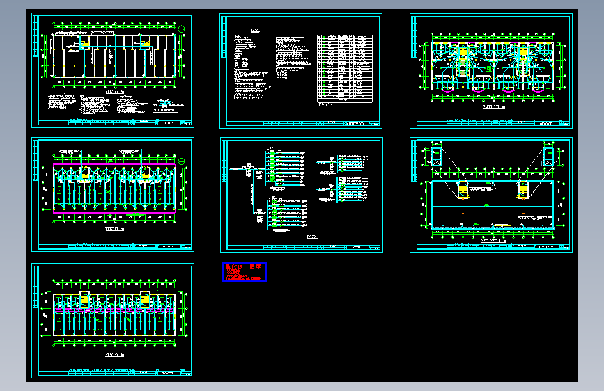 综合楼电气设计图15