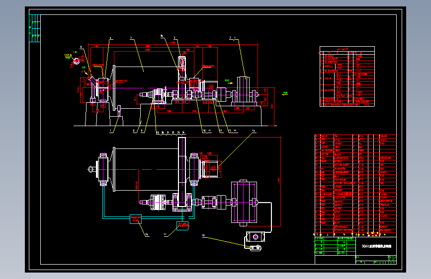 3660磨机总装图