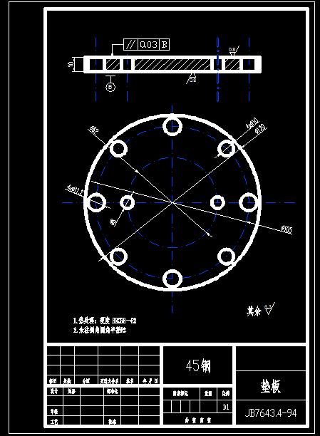 衬套落料拉深复合模(CAD图+UG三维)